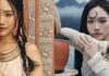 Album “Dân chơi dân ca” của Phương Mỹ Chi có gì ? Album “Dân chơi dân ca” của Phương Mỹ Chi có gì ?